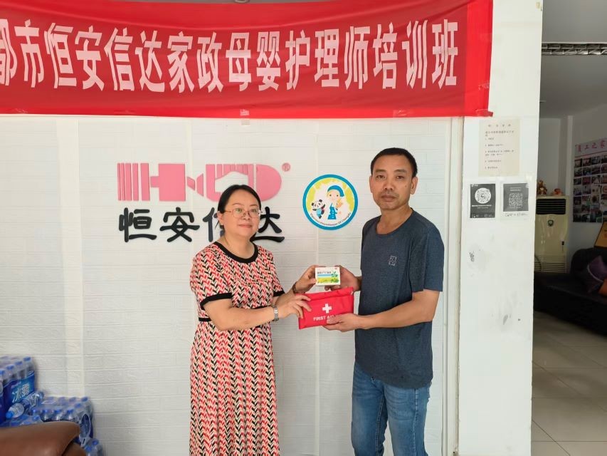 工会驿站