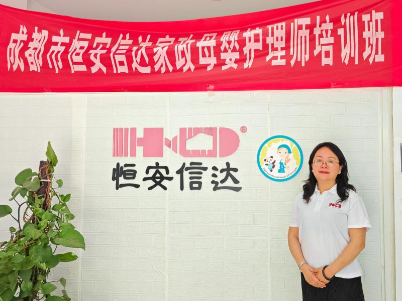 喜报｜恒安信达成功入选《2026 年四川省智慧生活用品产品推广目录》